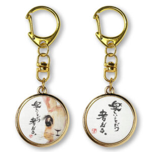 Ajiko メッセージアートキーホルダー 「楽しいことだけ考える」ゴールド ミニサイズ