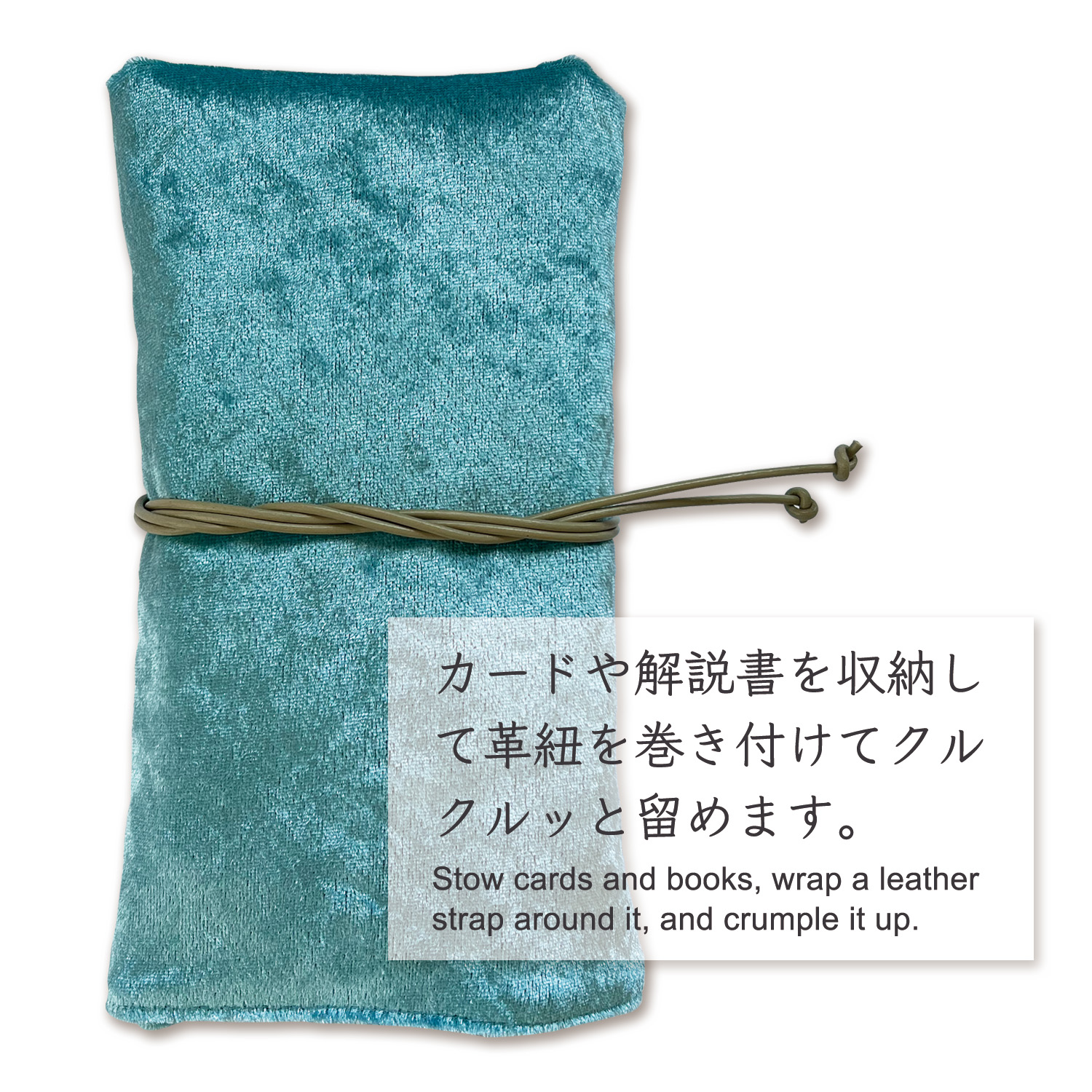 タロットクロス 煌めき LLCセレクション