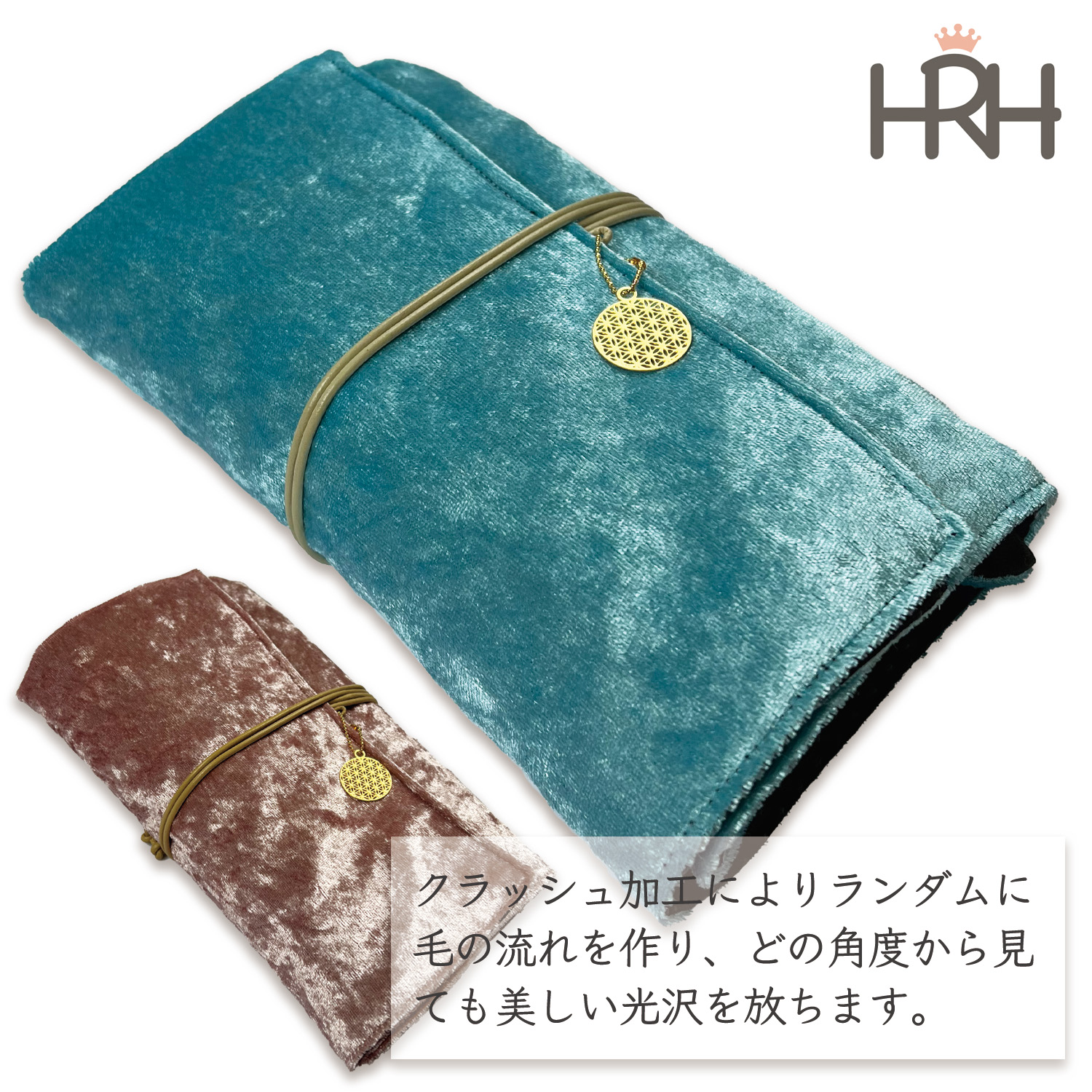 タロットクロス 煌めき LLCセレクション