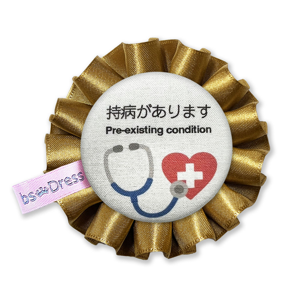 メッセージロゼット ビーエスドレス HIMUKA