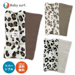 ベイビーサーフ Baby surf. 抱っこ紐 よだれカバー レオパード