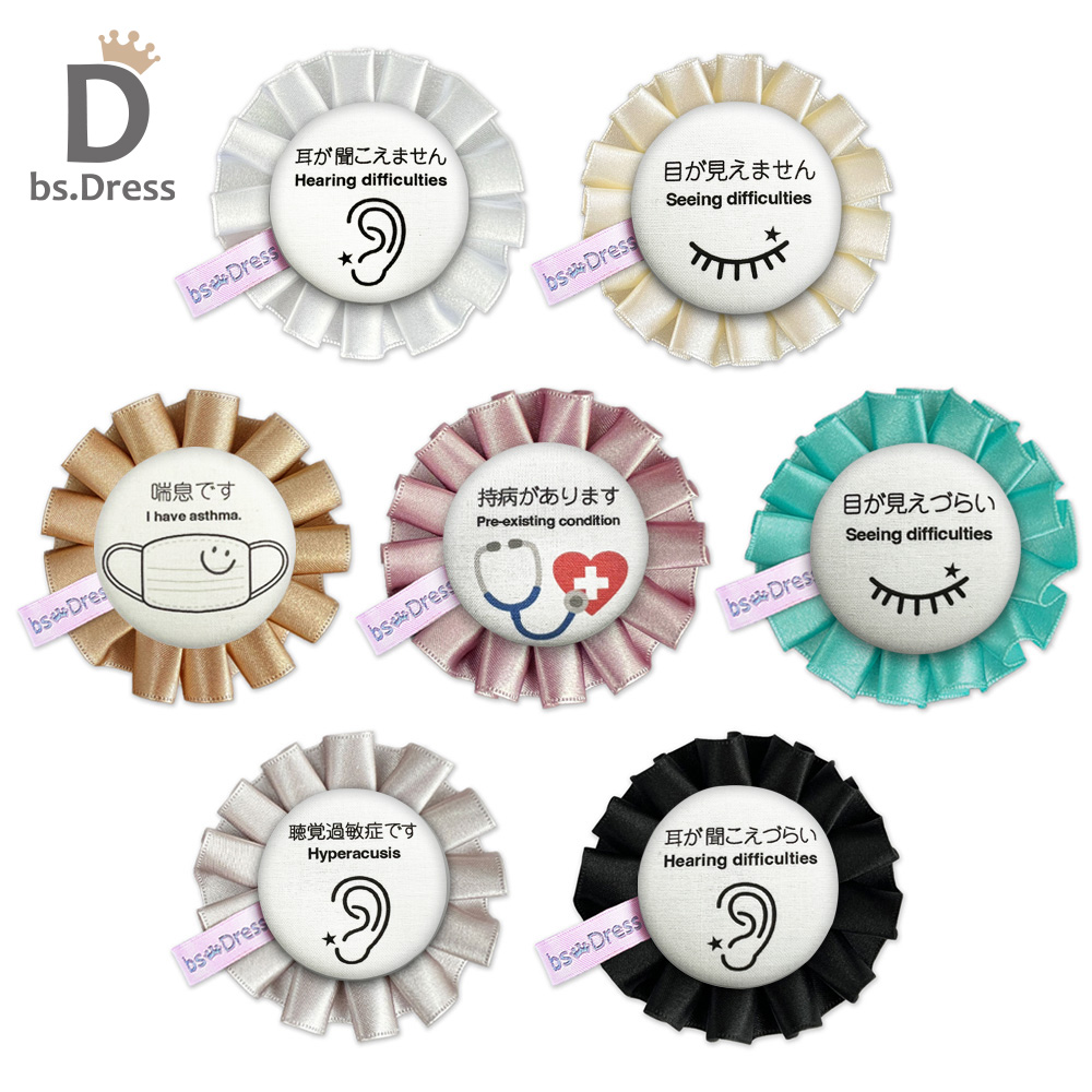 メッセージロゼット bsDress ビーエスドレス